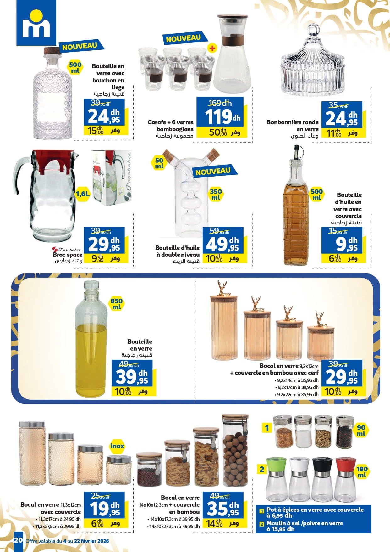 Catalogue Marjane février 2026